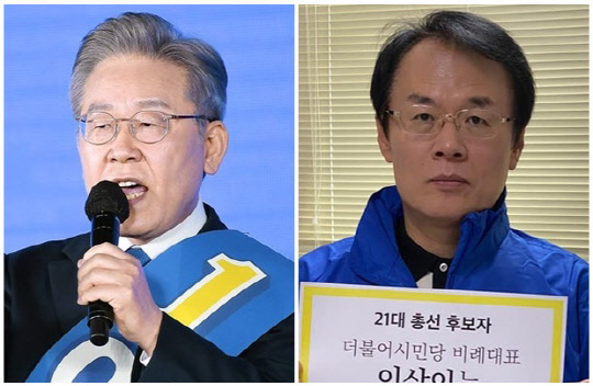 이재명(왼쪽) 더불어민주당 대선 후보와 이상이 교수. 연합뉴스